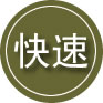 朝天区24小时道路救援
