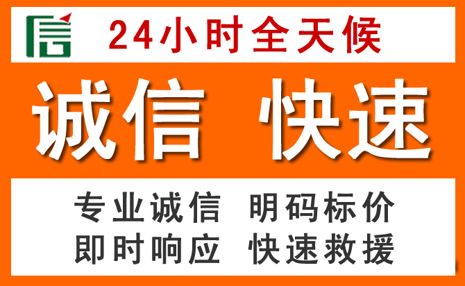 如何制定合理价格策略缓解朝天区道路救援售后压力