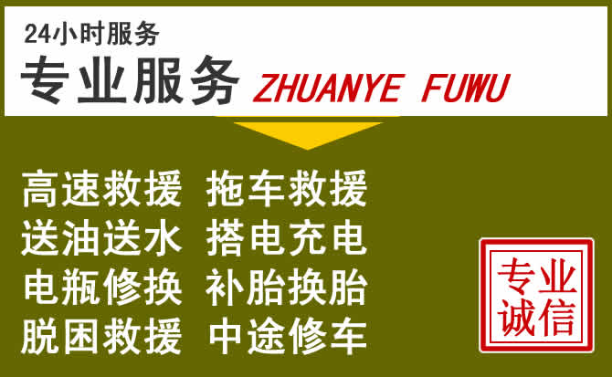 新能源汽车保有量攀升，朝天区道路救援行业未来发展新趋势解析