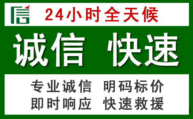 朝天区道路救援 朝天区汽车救援